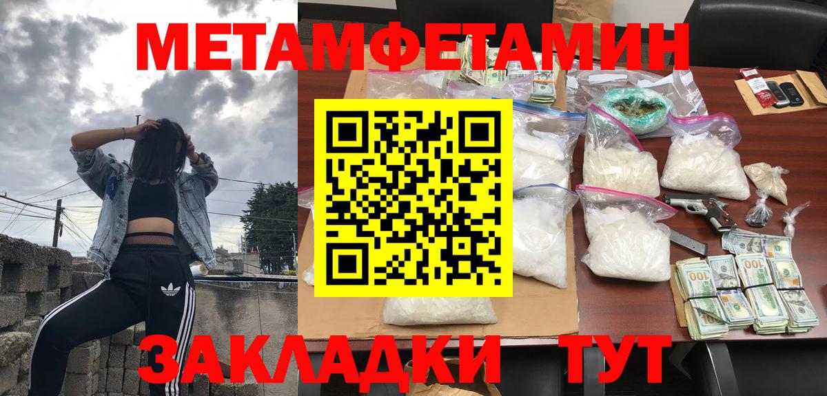 Печора  АМФ Premium  АМФЕТАМИН  Вход с VPN 