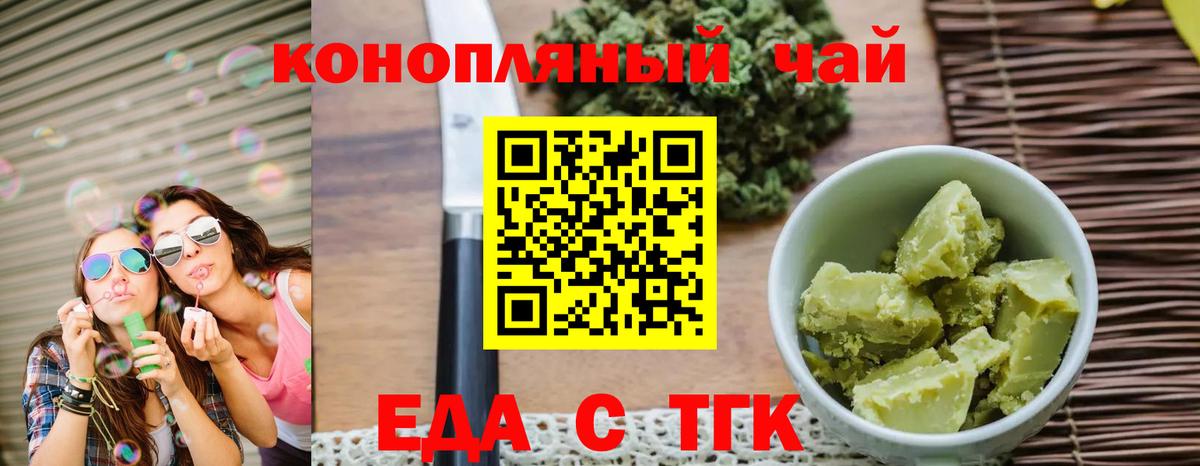 Canna-Cookies марихуана  Вход с VPN  Печора 
