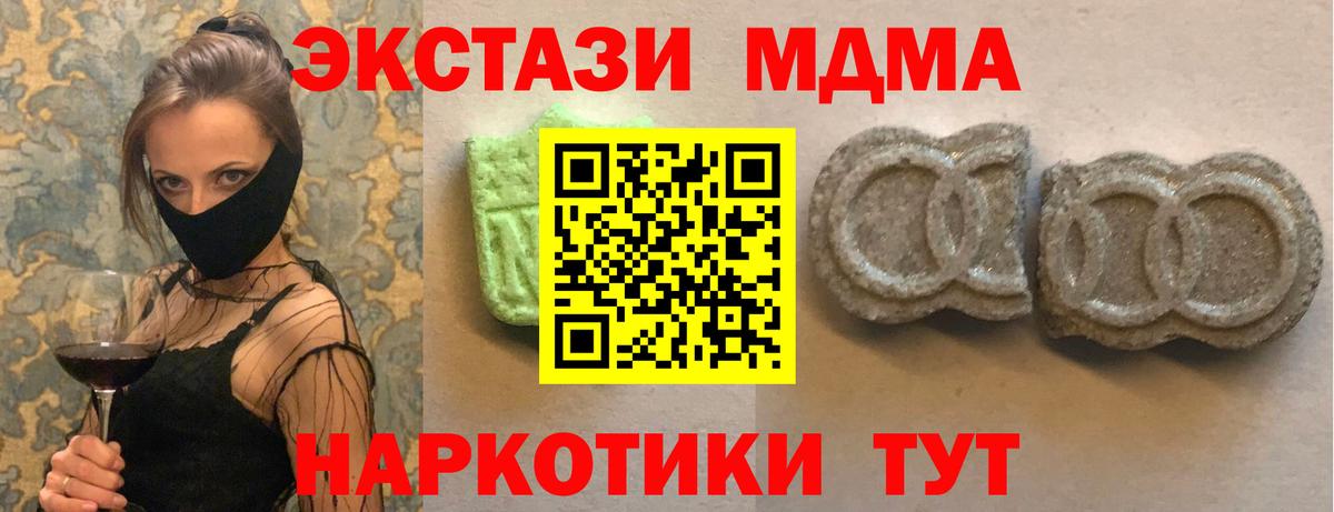 Печора  ЭКСТАЗИ Punisher  ЭКСТАЗИ бентли  даркнет сайт  Вход с VPN 