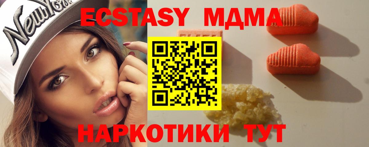 ЭКСТАЗИ бентли Печора