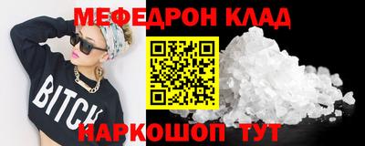 гашик Будённовск