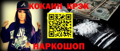гашик Будённовск