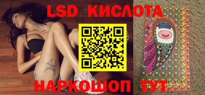 гашик Будённовск