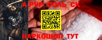 гашик Будённовск
