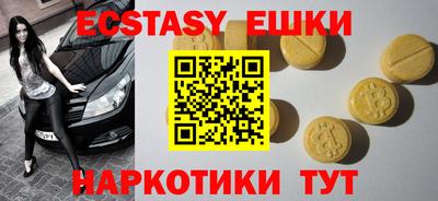 гашик Будённовск