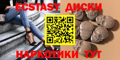 гашик Будённовск