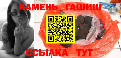 гашик Будённовск