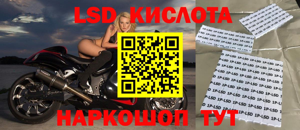 LSD-25 экстази ecstasy  Вход с VPN  Печора 