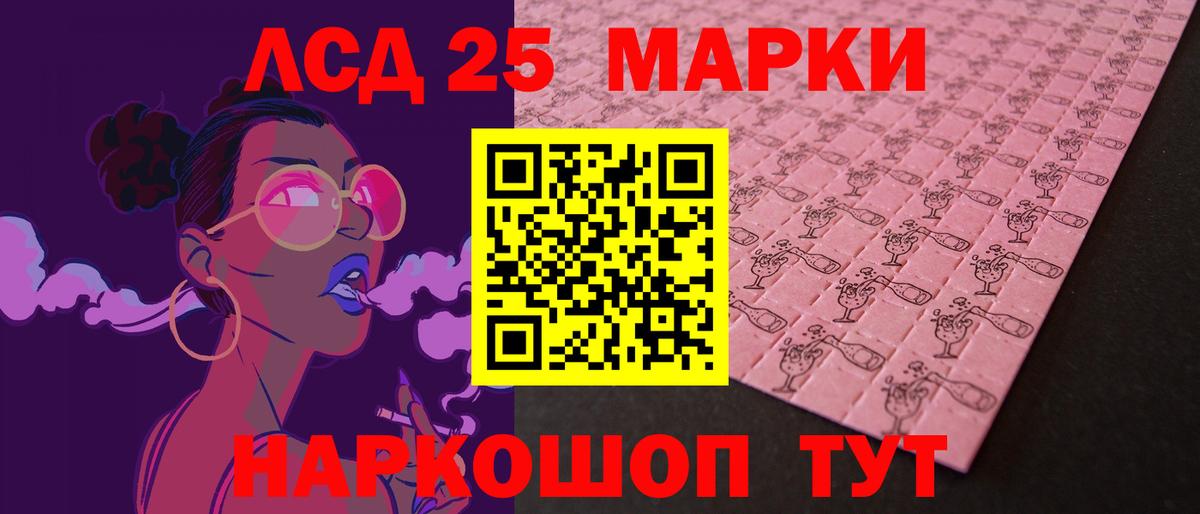 ЛСД экстази кислота Печора