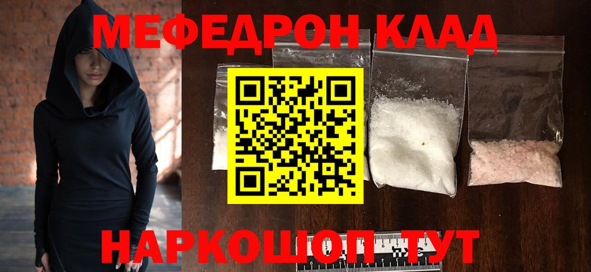 МЯУ-МЯУ мука  цены   Печора  Вход с VPN  МЯУ-МЯУ мука 