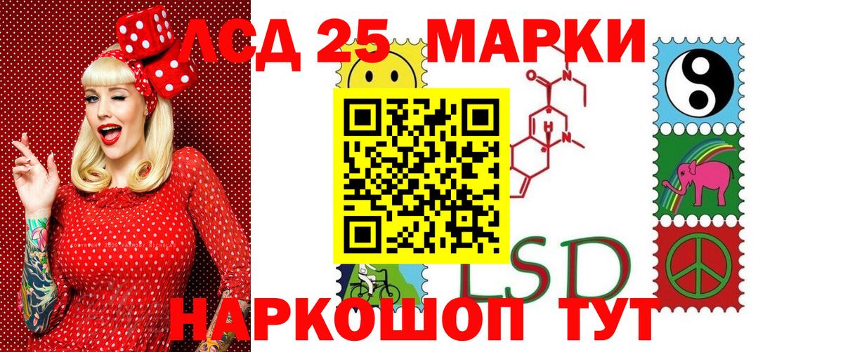 Печора  Наркотические марки 1,5мг  Наркотические марки 1,5мг  Вход с VPN 