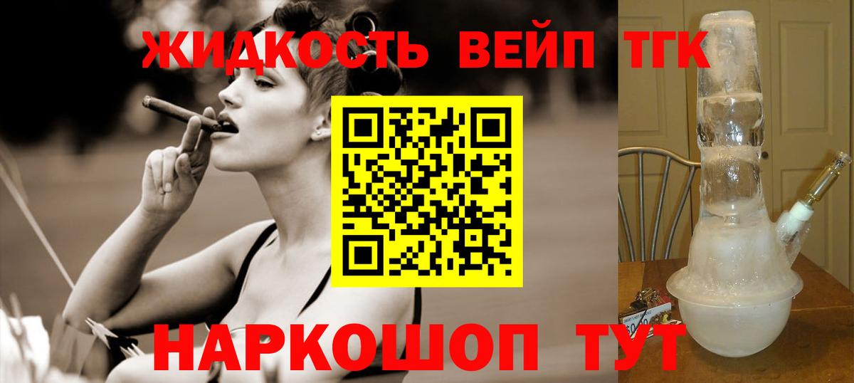 купить наркотики сайты  Вход с VPN  Печора  Дистиллят ТГК вейп с тгк 