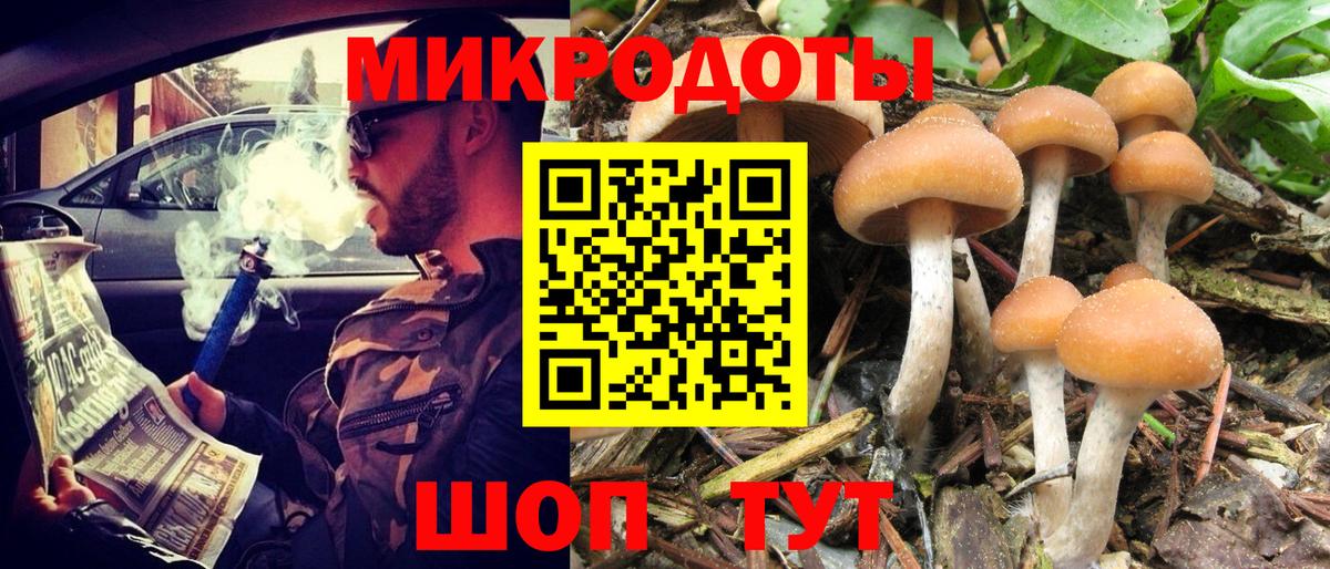 Галлюциногенные грибы ЛСД  Вход с VPN  Печора 