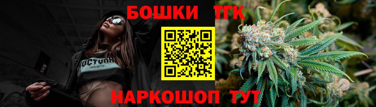 Бошки Шишки сатива  Вход с VPN  Печора  Шишки марихуана OG Kush  Шишки марихуана тримм 
